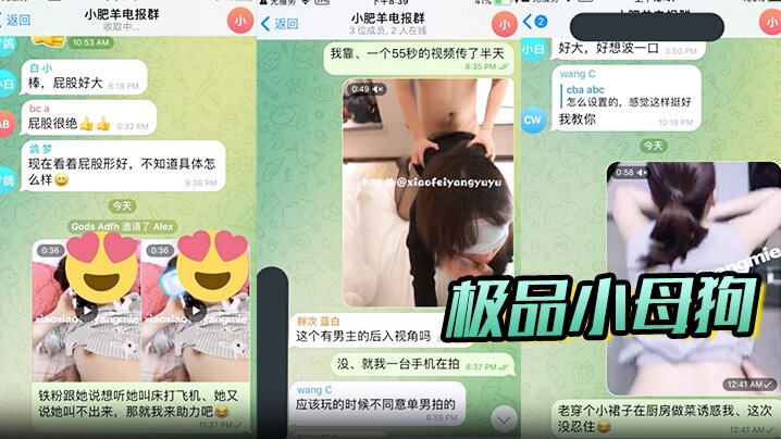 极品小母狗绿帽骚妻是小肥羊呀私拍约炮单男3P前后夹击高潮插到痉挛