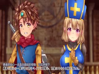 人渣賢者的日記 vol.1 侵犯愛慕勇者的僧侶篇