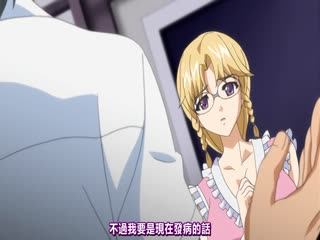 姦染_2_淫罪都市_～速水ありす編