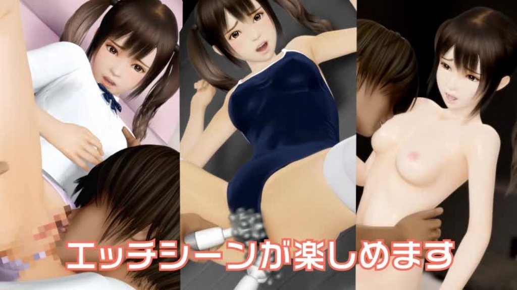 調教レッスン ロリ美少女を3日間、嬲り尽くす