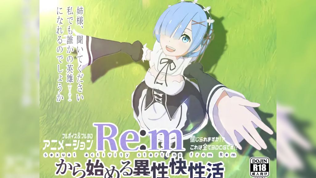 から始める異性界性活