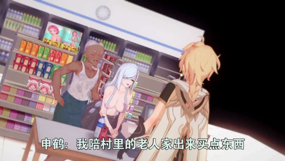 甘雨和申鹤永远都是主人的~(NTR警告)