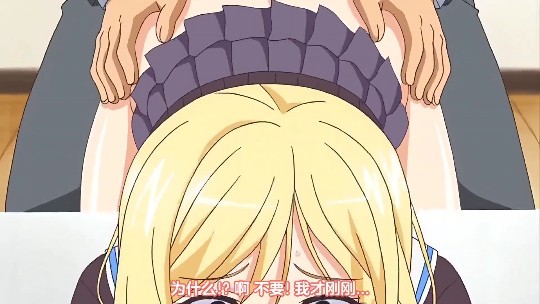 第二集 好色上班族！