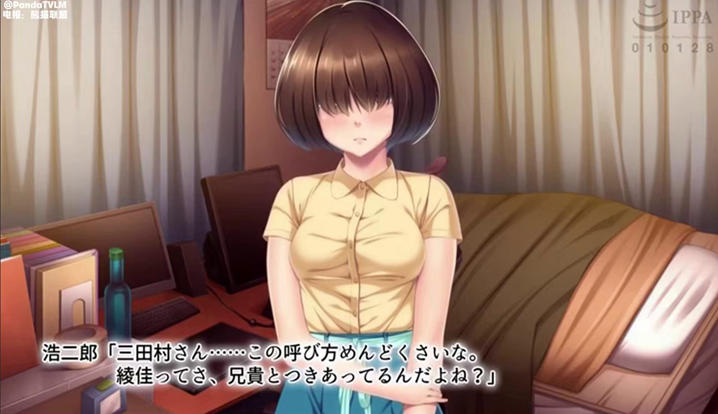 你看，那嚒大声说话会被男朋友发现的吧？～在工口游戏世界里试着睡下了一个毛绒少女