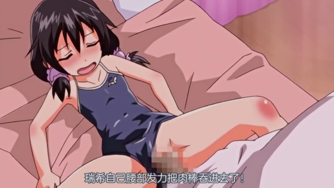 第一集 高瑞希忐忑不安地等着最喜欢的哥哥回来