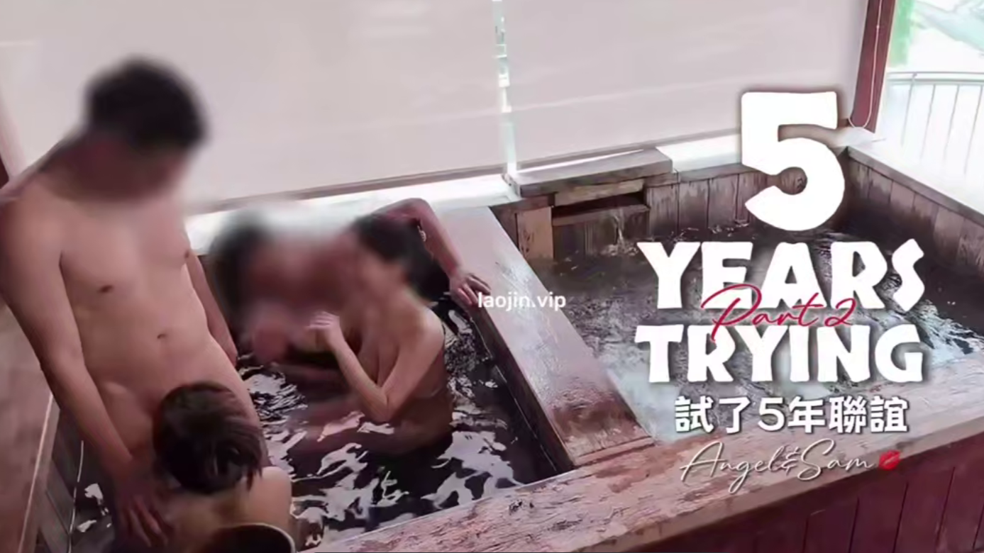 大神【爱玩夫妻】尝试了5年交换他们把第一次给了我们，第2集，喘息是真的，她的湿润也是真的