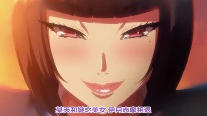 第一集 色情教团